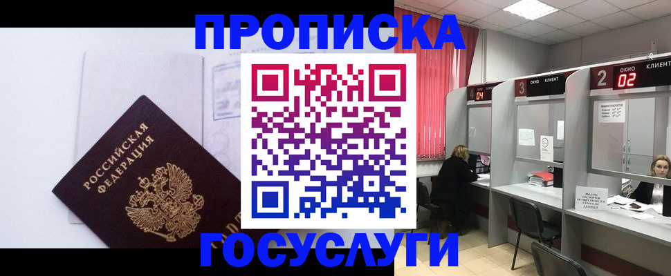 найти адрес прописки в Острогожске